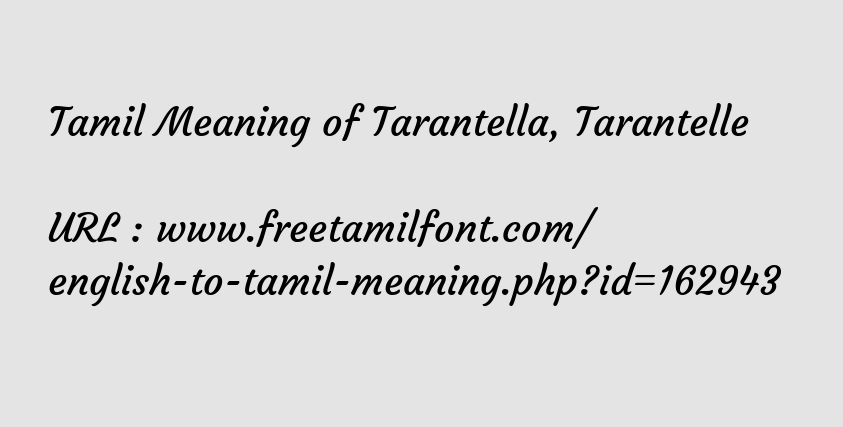tarantella meaning