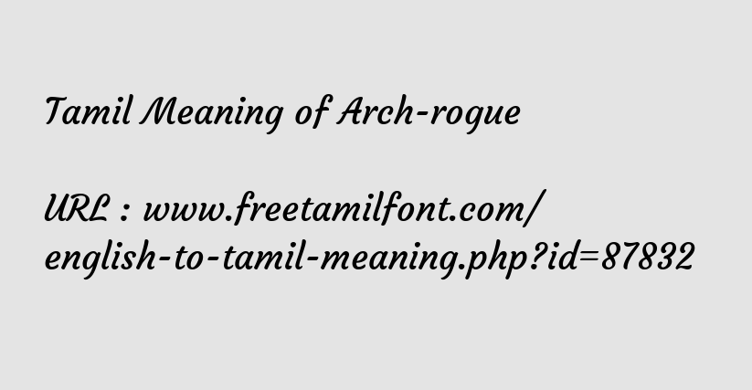 Tamil Meaning Of Arch Rogue ப ர ய த ர டன ப ர ம ப க க ர