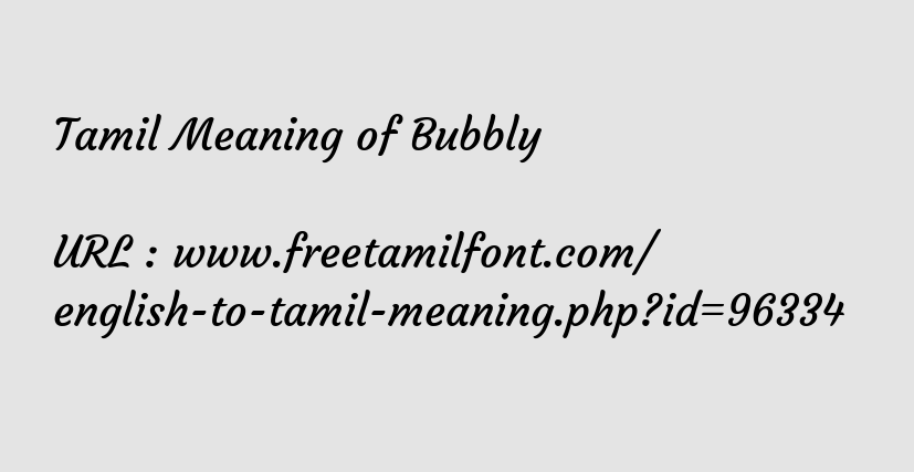 Closet Name Meaning In Tamil Image Of Bathroom And Closet