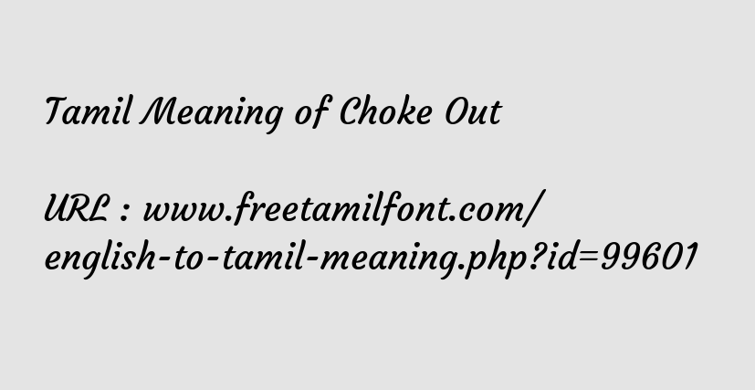 Tamil Meaning Of Choke Out Clog Or Overwhelm