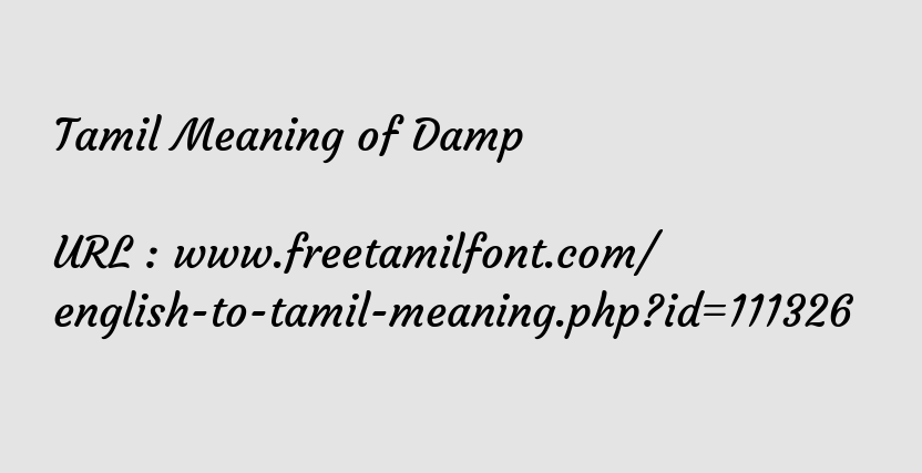 Meaning damp damp