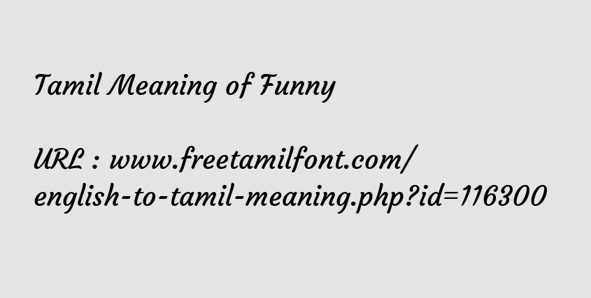Tamil Meaning of Funny - படகு வலிப்பவர் ஒருவர்மட்டும் செல்லக்கூடிய  குறும்படகு வகை.