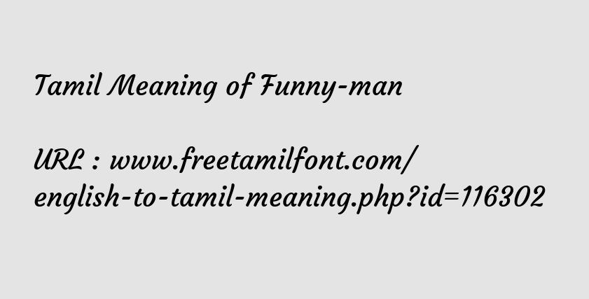 Tamil Meaning of Funny-man - விகடர்.