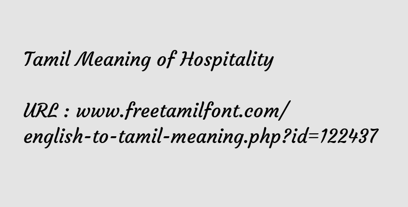 Tamil Meaning Of Hospitality வ ர ந த ம ப ம பண ப வ ள ண ம க க ணம