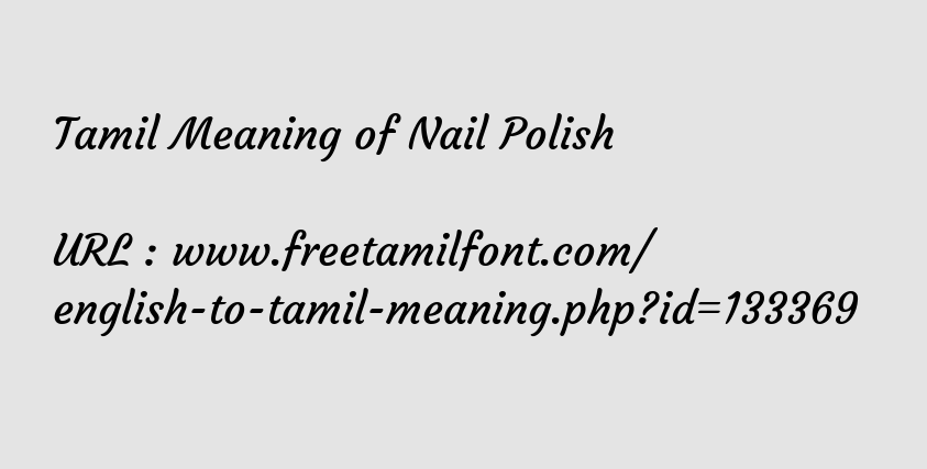 Tamil Meaning of Nail Polish - உகிர்நெய் உகிரிப்பூச்சு நகப்பூச்சு