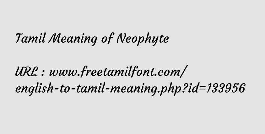 Neophyte meaning
