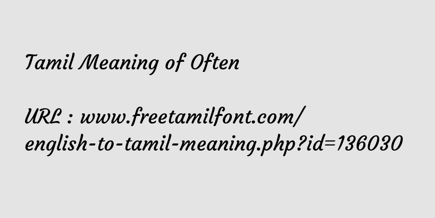 Tamil Meaning Of Often அட க கட பலதடவ அட த தட த த ம ண ட ம ம ண ட ம