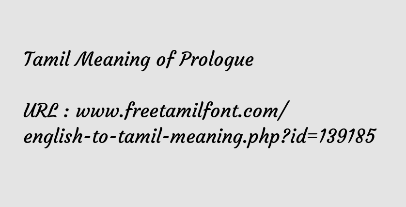 Prologue meaning
