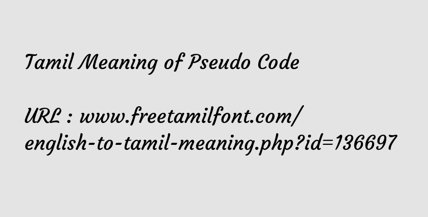 Tamil Meaning Of Pseudo Code ப ல க
