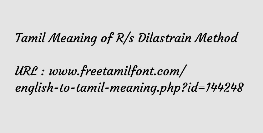 Tamil Meaning Of R S Dilastrain Method R S வ ர வ வ க ரம ற