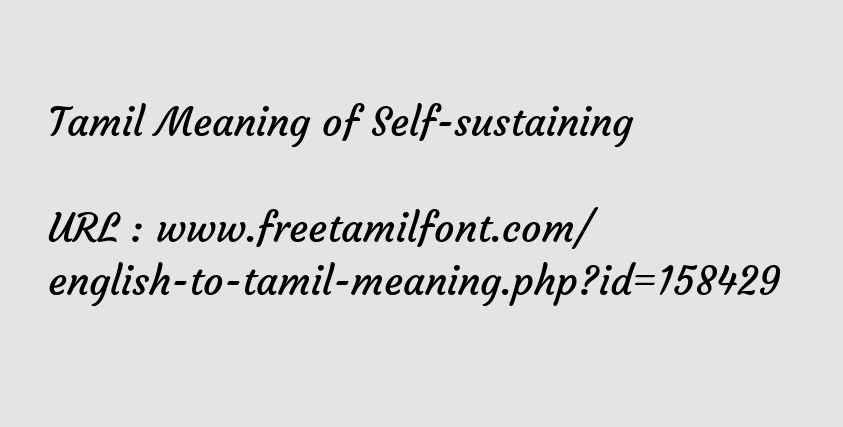 Tamil Meaning Of Self Sustaining தன ஆற றல ல ய த ன இயங க வல ல தன தன த த ற வ ழ வ ட ய தன ம யற ச ய ல ய த ன வ ழத தக க