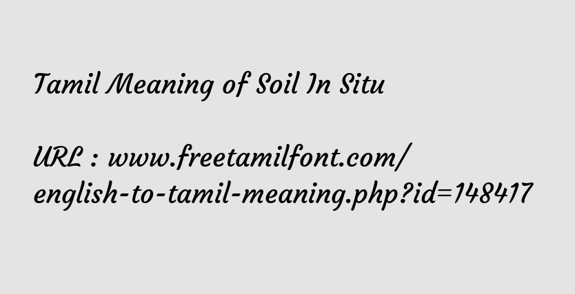 Tamil Meaning Of Soil In Situ இடம ம ற எண