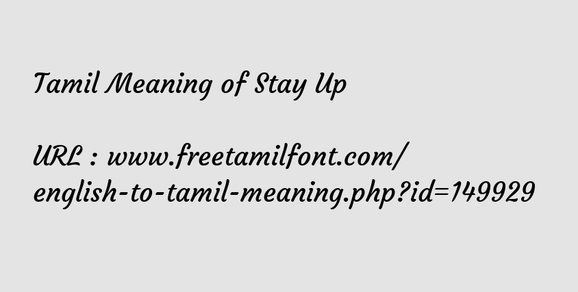 Tamil Meaning Of Stay Up Not Go To Bed