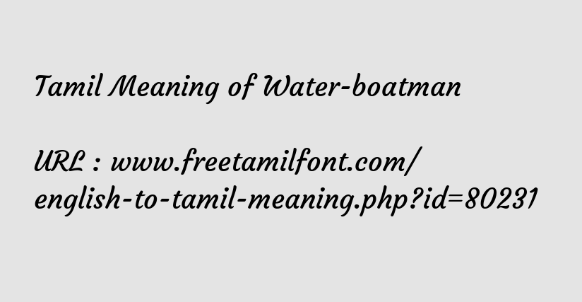 Tamil Meaning Of Water Boatman ந ர வ ழ ப ச ச வக