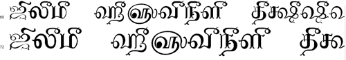 Tam Shakti 12 Tamil Font