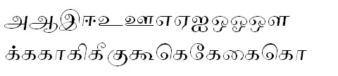 Tab Shakti 7 Tamil Font