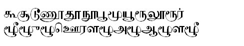 ThunaivanTSC Tamil Font