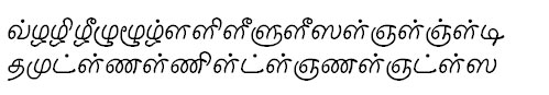 TAU_Elango_Juliee Tamil Font