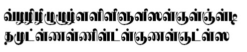 TAU_Elango_Athithan Tamil Font